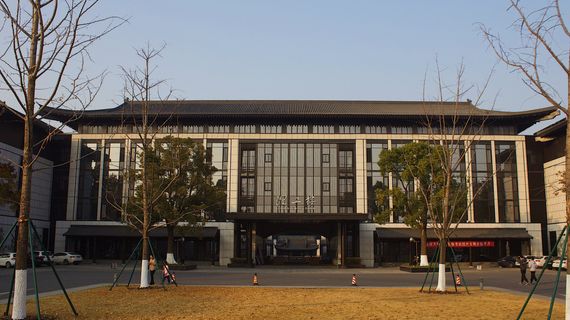 Преимущества Университета Шаосин - Фото №3