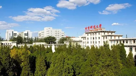Общежитие Пекинского университета науки и информационных технологий - Фото №2