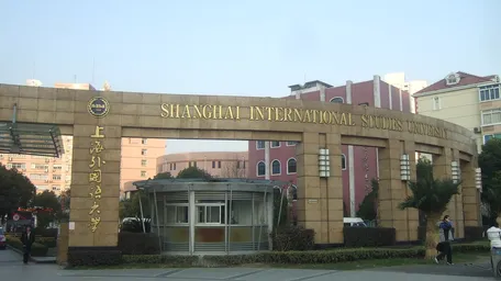 Общежитие Шанхайского университета иностранных языков	 - Фото №2