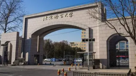 Общежитие Пекинского университета языка и культуры - Фото №6