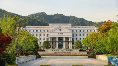 Чжэцзянский университет международных исследований