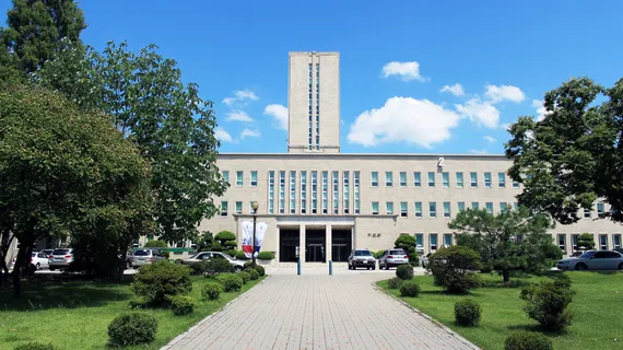 Преимущества Сеульского национального университета науки и технологии - Фото №1