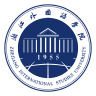Логотип Чжэцзянского университета международных исследований