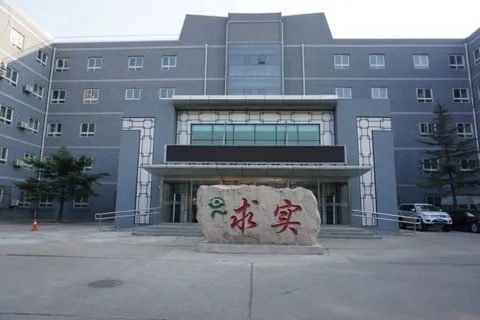 Пекинский профессиональный колледж Qiushi