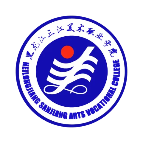 Поступление в Саньцзянский профессиональный художественный колледж (пров. Хэйлунцзян) (HSVCFA)