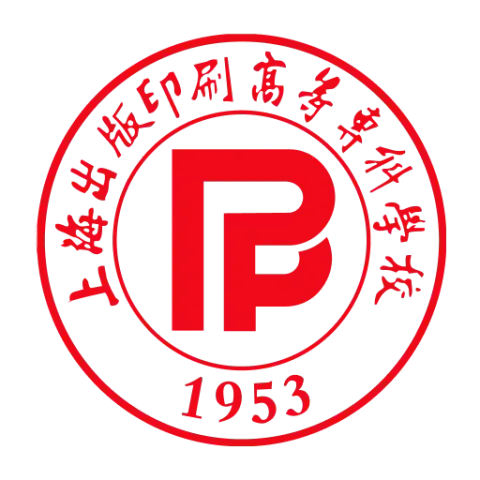 Поступление в Шанхайский издательско-полиграфический колледж (SPPC)