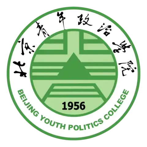 Поступление в Пекинский институт молодежной политики (BJYPC)