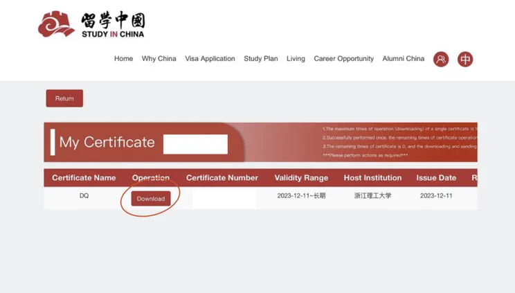 Электронный формат справок JW-202 для получения студенческих виз в Китае | Изображение №4