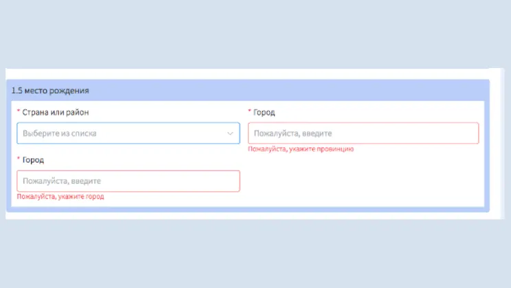 Как получить студенческую визу в Китай в 2025 году | Изображение №4
