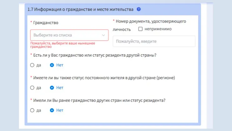 Как получить студенческую визу в Китай в 2025 году | Изображение №5