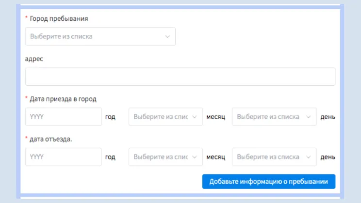 Как получить студенческую визу в Китай в 2025 году | Изображение №11