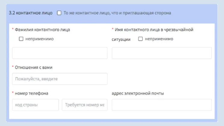Как получить студенческую визу в Китай в 2025 году | Изображение №13