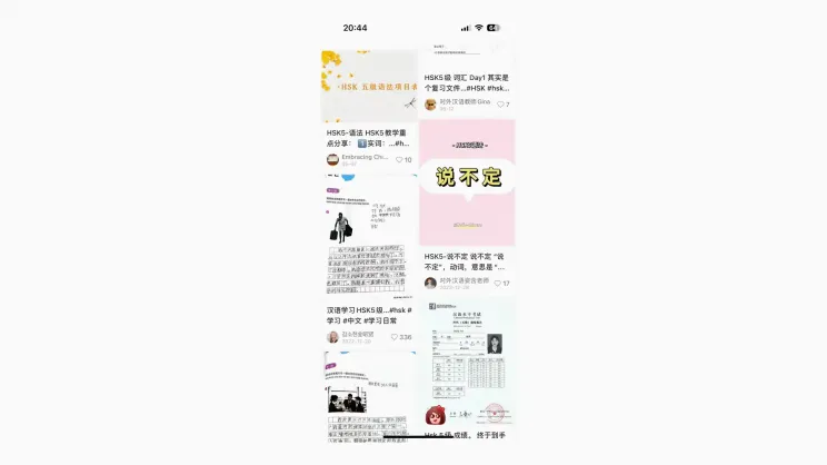 Как проходит сдача HSK на самом деле: опыт студента и советов для уровней 3-5 | Изображение №5