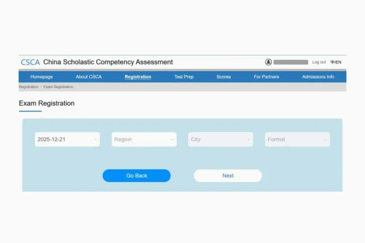 Как зарегистрироваться на экзамен CSCA в 2026 году | Изображение №3