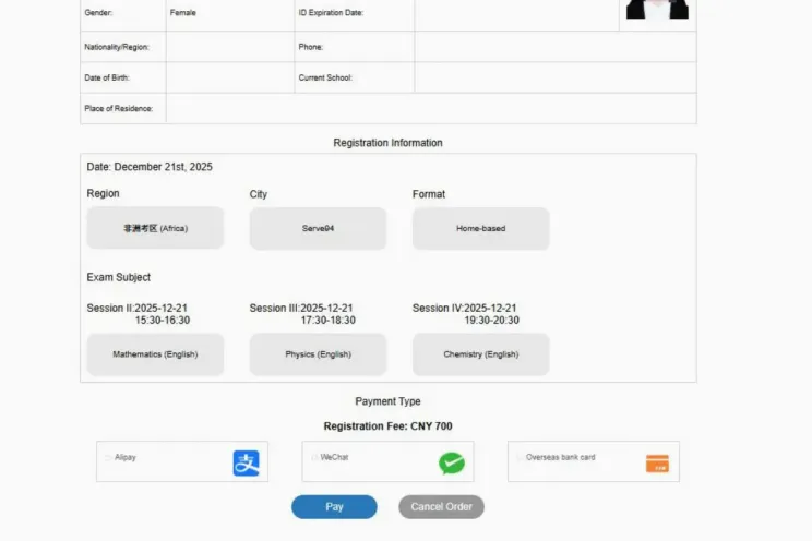 Как зарегистрироваться на экзамен CSCA в 2026 году | Изображение №5
