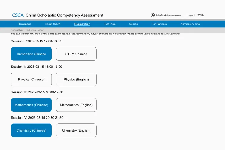Как зарегистрироваться на экзамен CSCA в 2026 году | Изображение №10