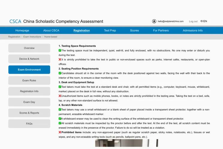 Как зарегистрироваться на экзамен CSCA в 2026 году | Изображение №20