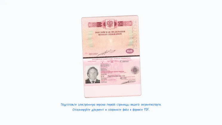 Документы для поступления в китайский вуз в 2027 году | Изображение №1 Документы для поступления в китайский вуз в 2027 году | Изображение №1