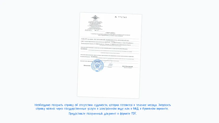 Документы для поступления в китайский вуз в 2027 году | Изображение №11 Документы для поступления в китайский вуз в 2027 году | Изображение №11