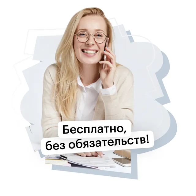 Консультант Red Planet отвечает на звонок