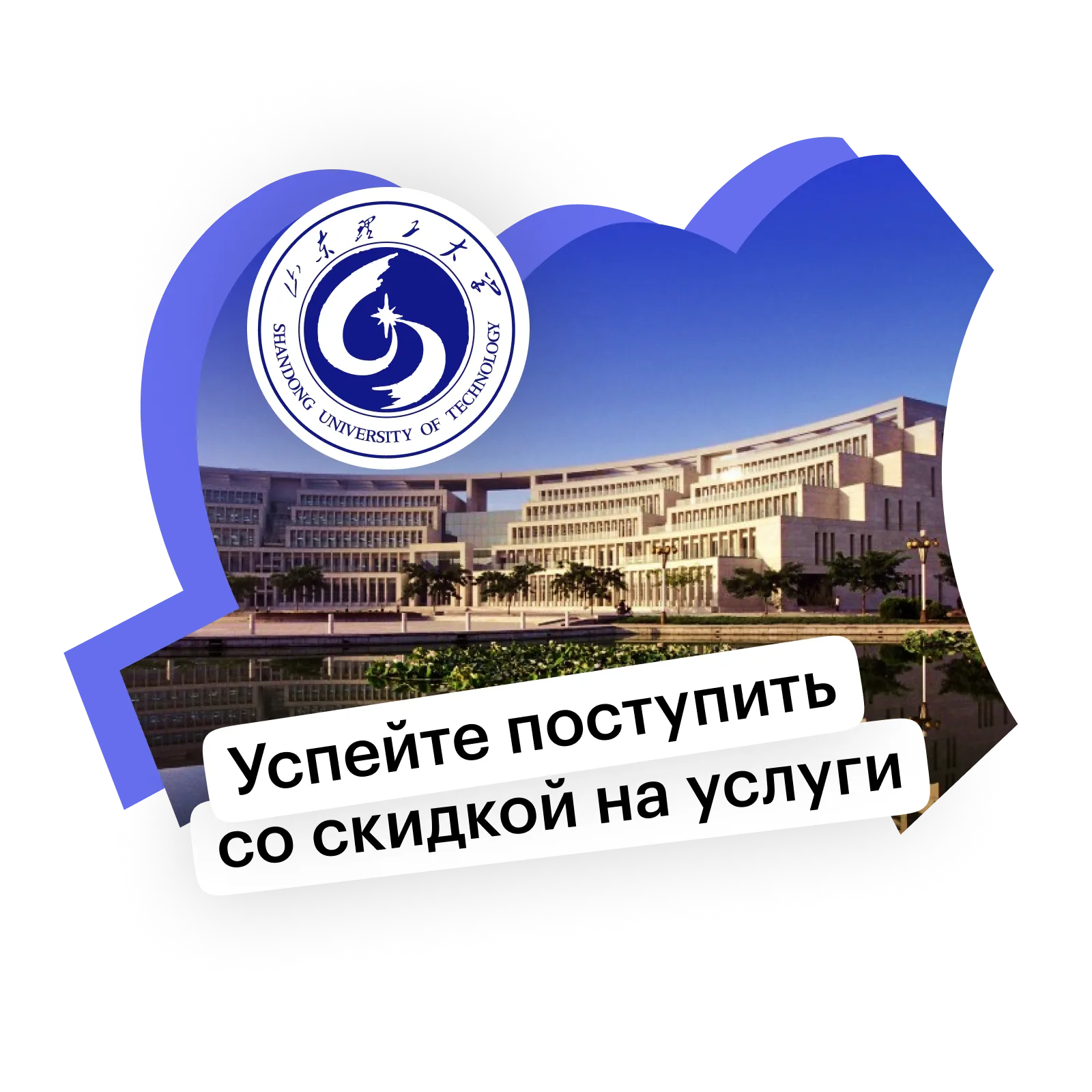 Обучение в университетах Китая для иностранных студентов