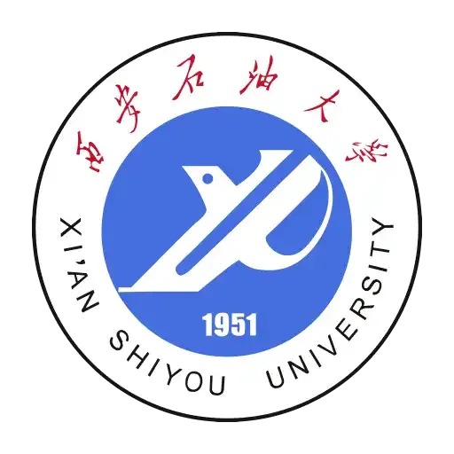 Сианьский нефтяной университет