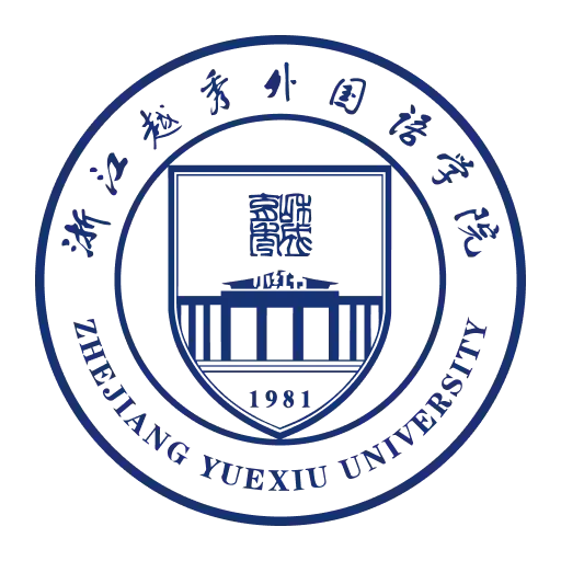 Чжэцзянский университет иностранных языков Юэсю