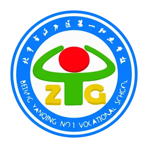 Первый профессиональный колледж Яньцин города Пекин