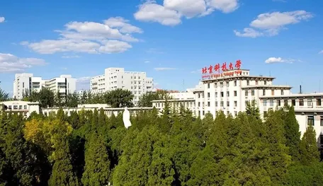 Общежитие Пекинского университета науки и информационных технологий - Фото №2