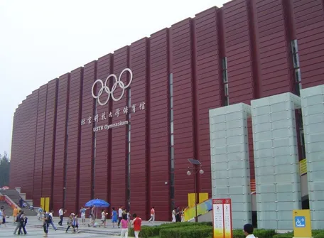 Общежитие Пекинского спортивного университета	 - Фото №4